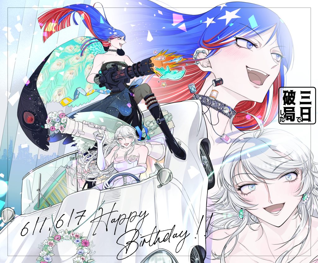 お誕生日イラスト